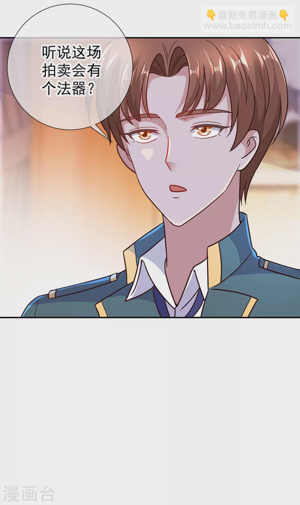 第48话 痛快-第49话