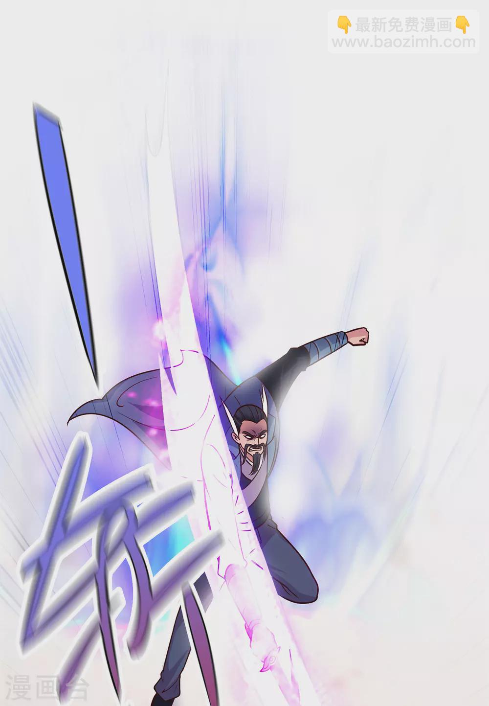 第48话 痛快-第49话