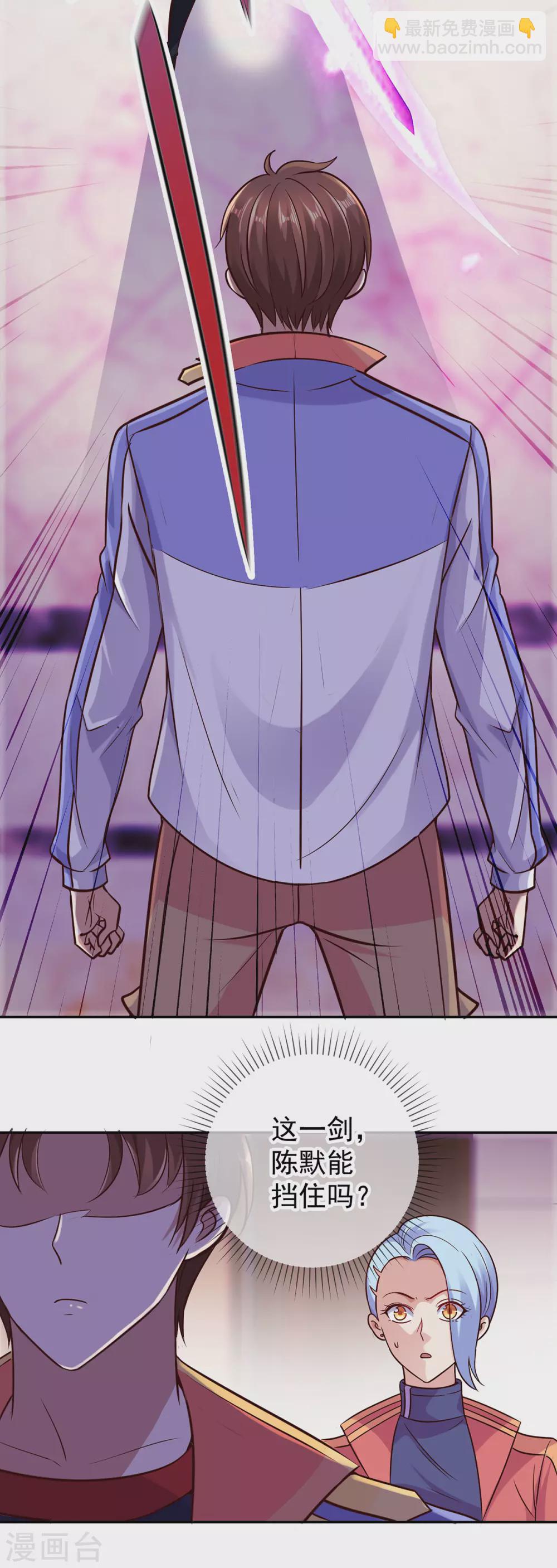 第48话 痛快-第49话