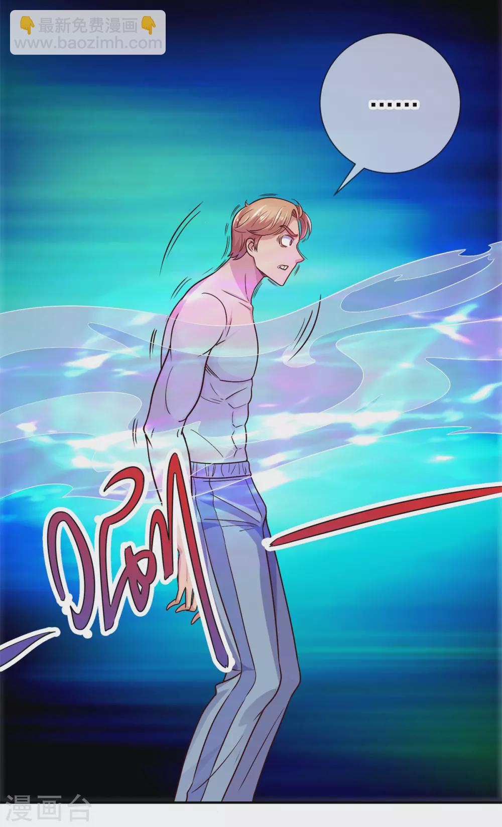 第50话 引诱-第51话