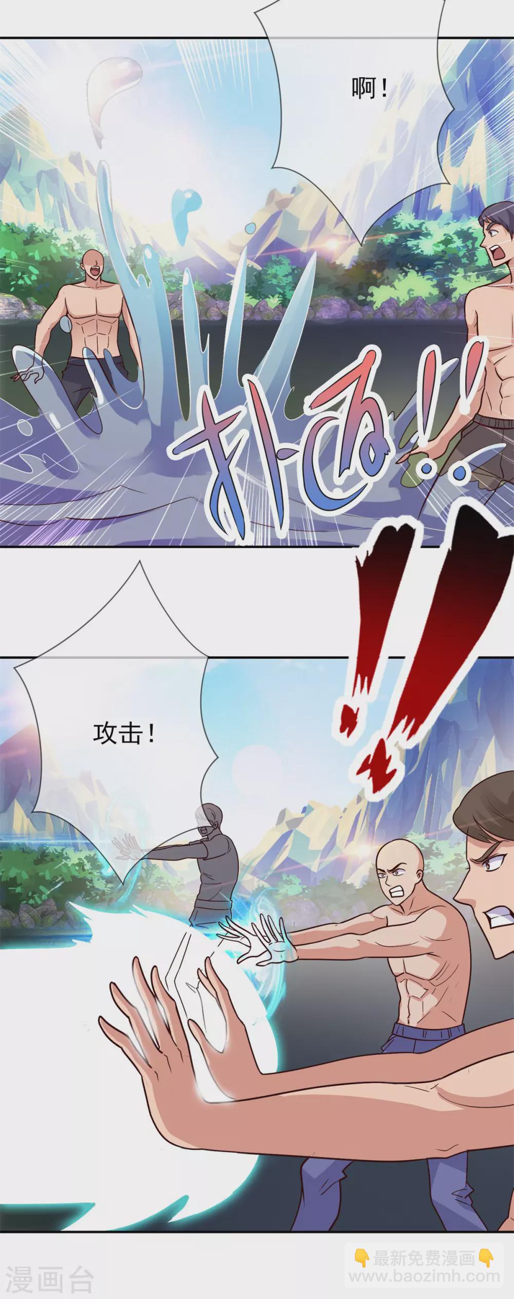 第50话 引诱-第51话