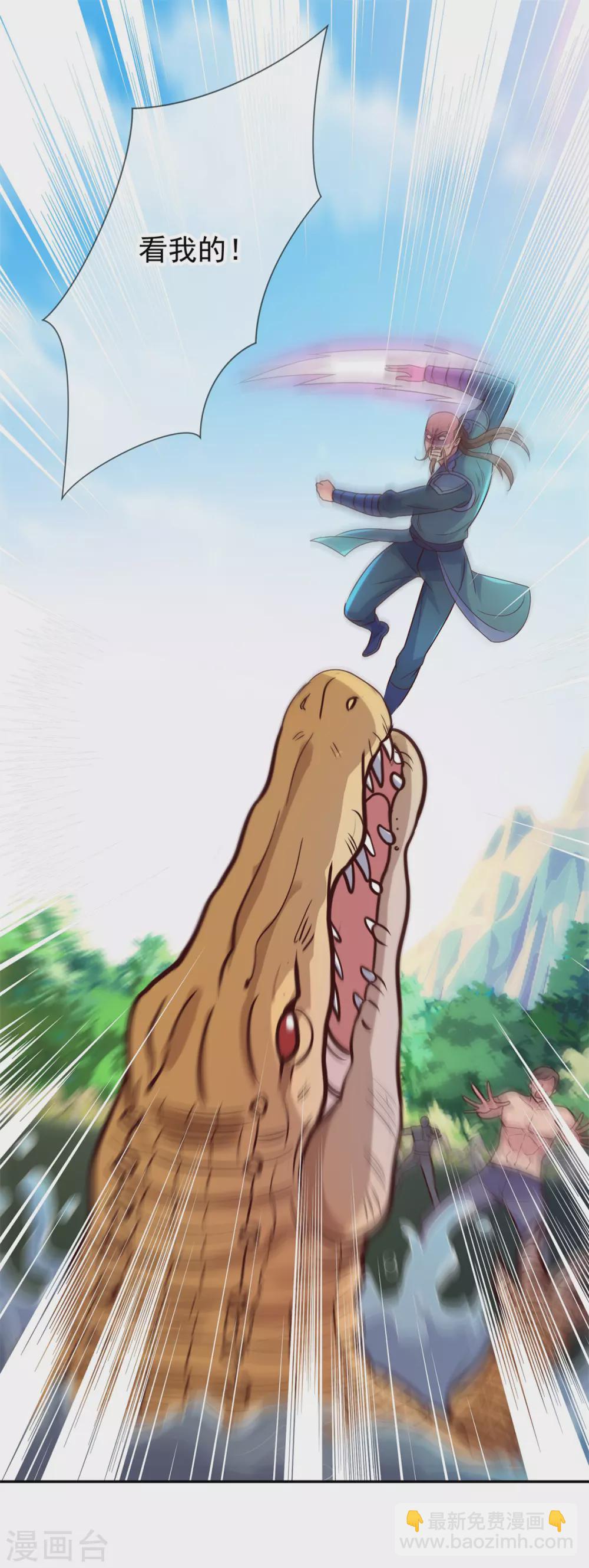 第50话 引诱-第51话