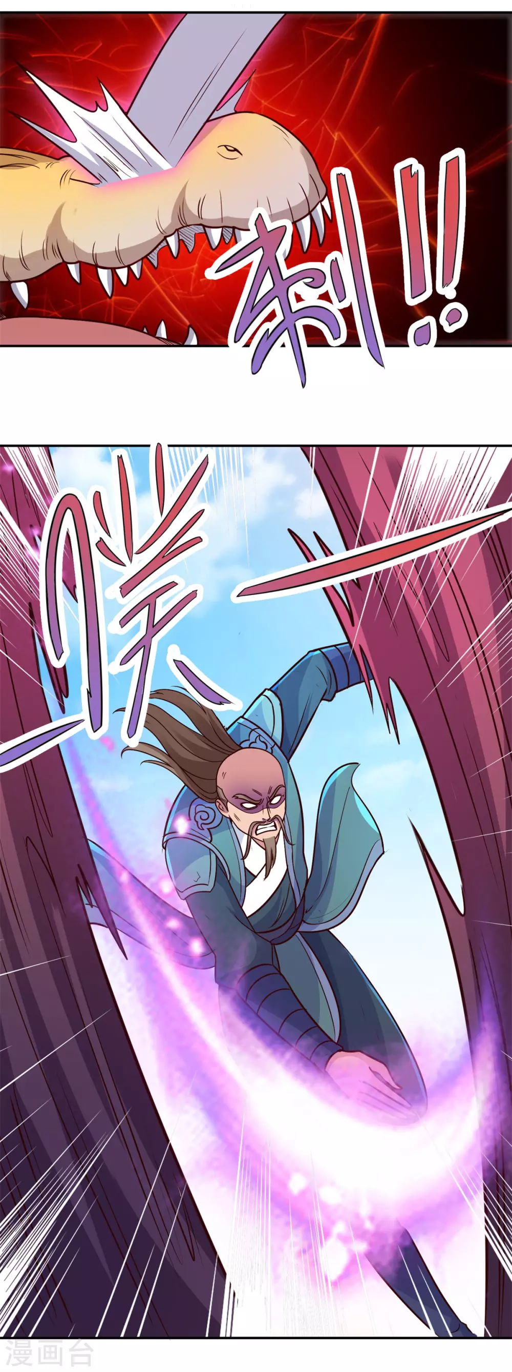 第50话 引诱-第51话