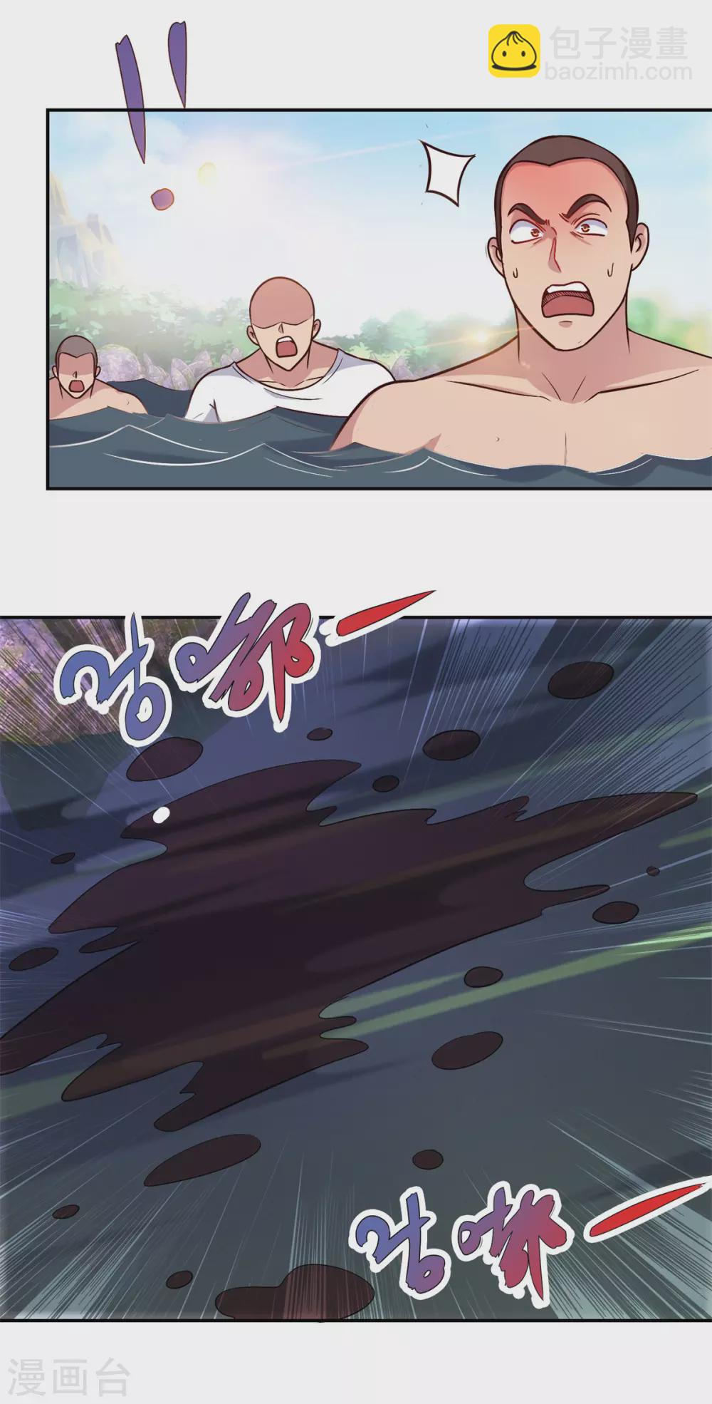 第50话 引诱-第51话