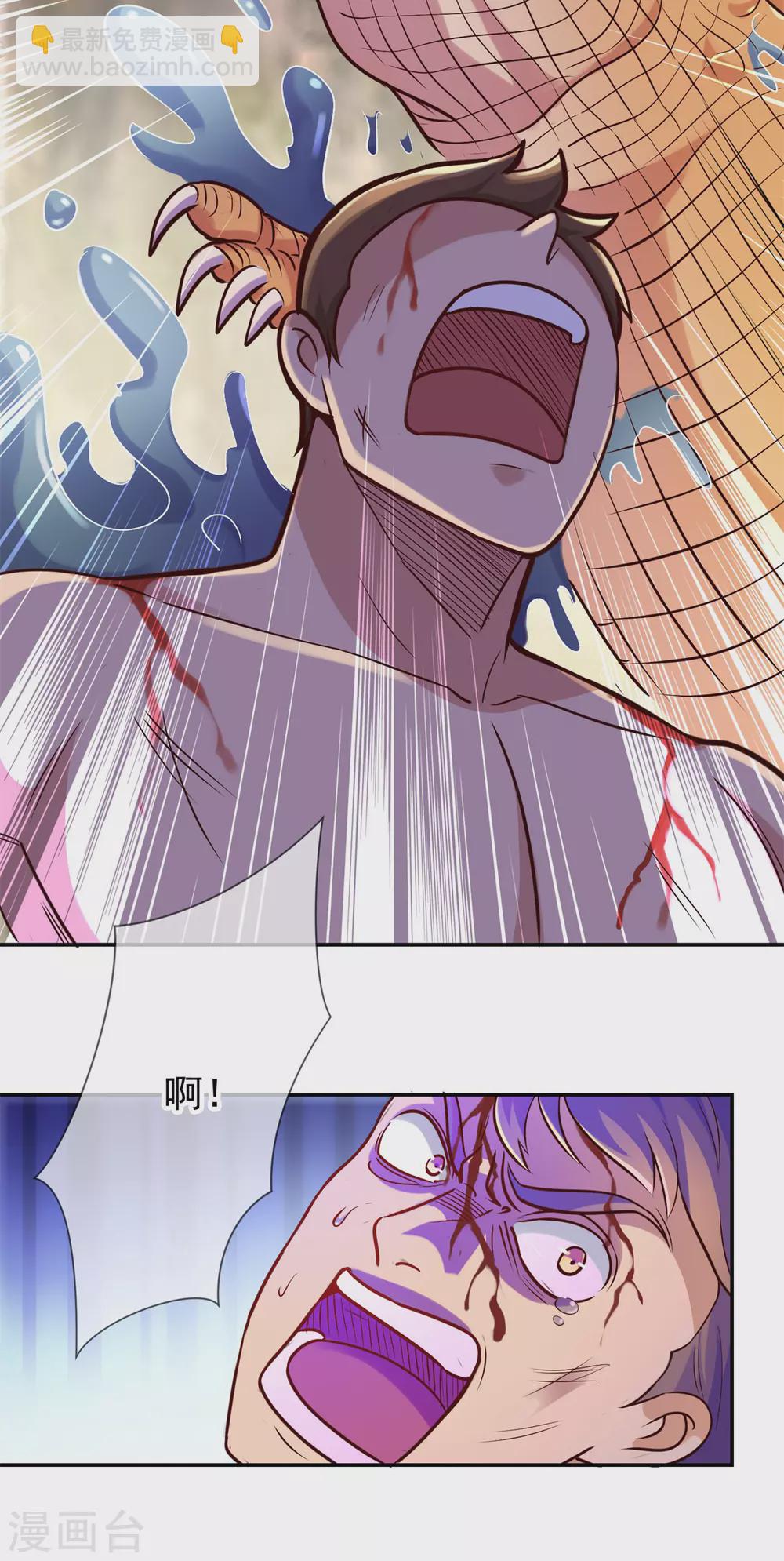 第50话 引诱-第51话