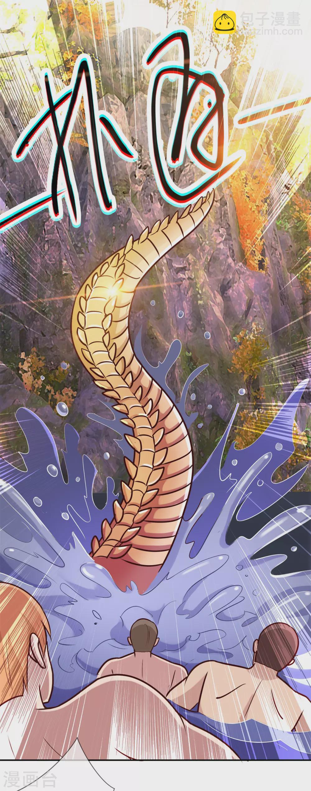 第50话 引诱-第51话