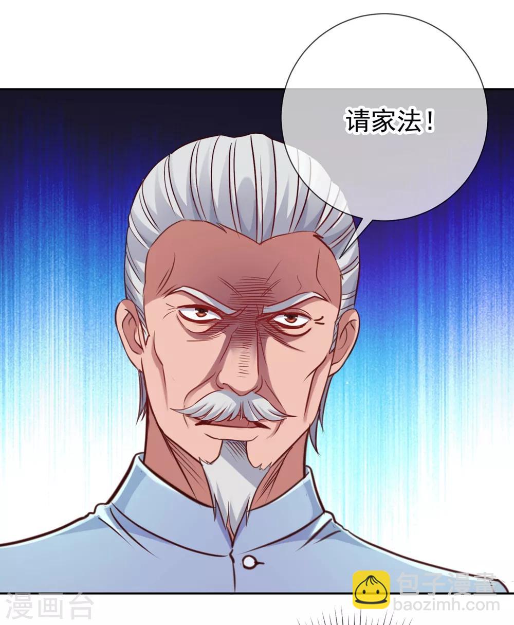 第6话 真相-第7话