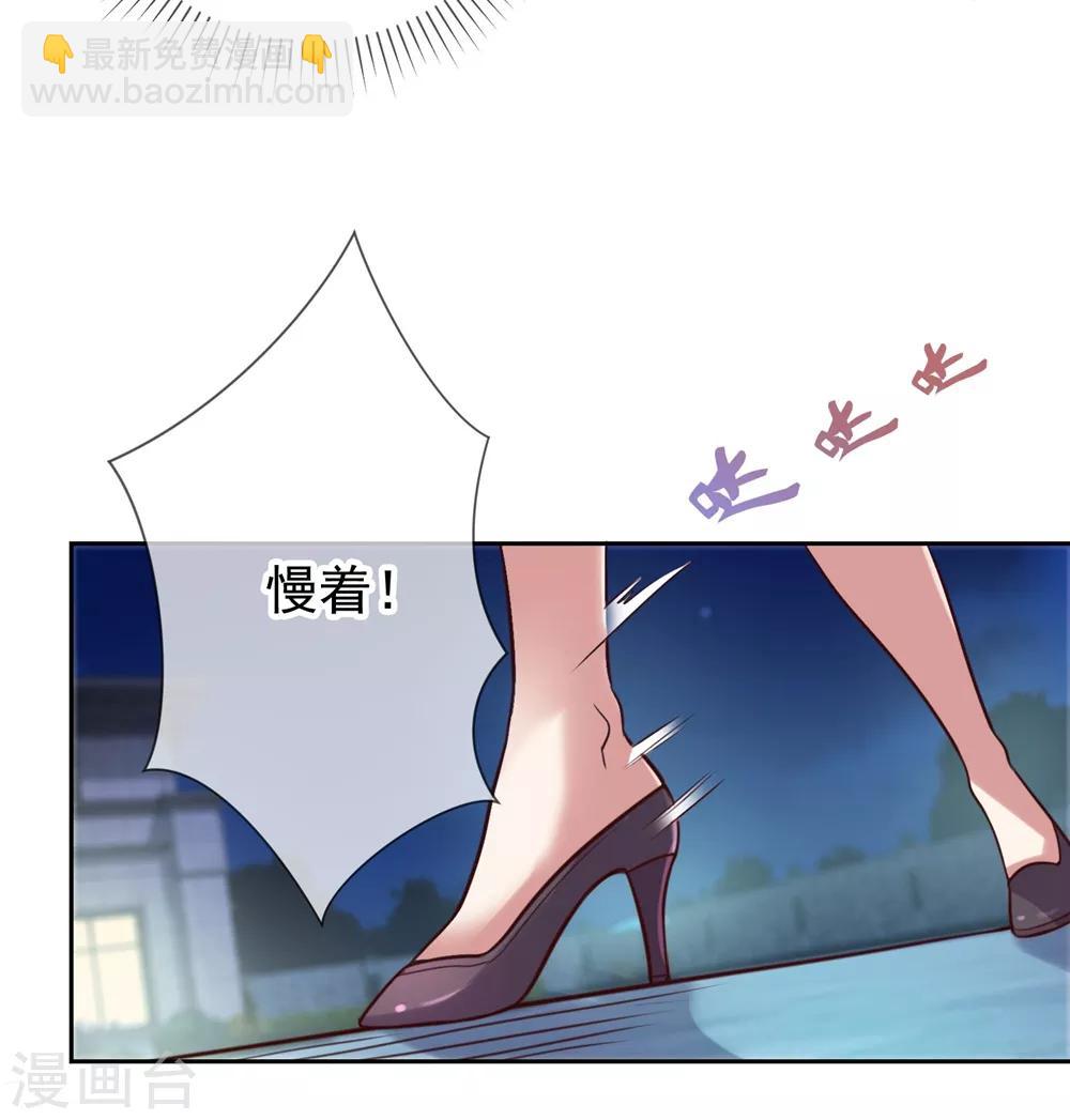 第6话 真相-第7话