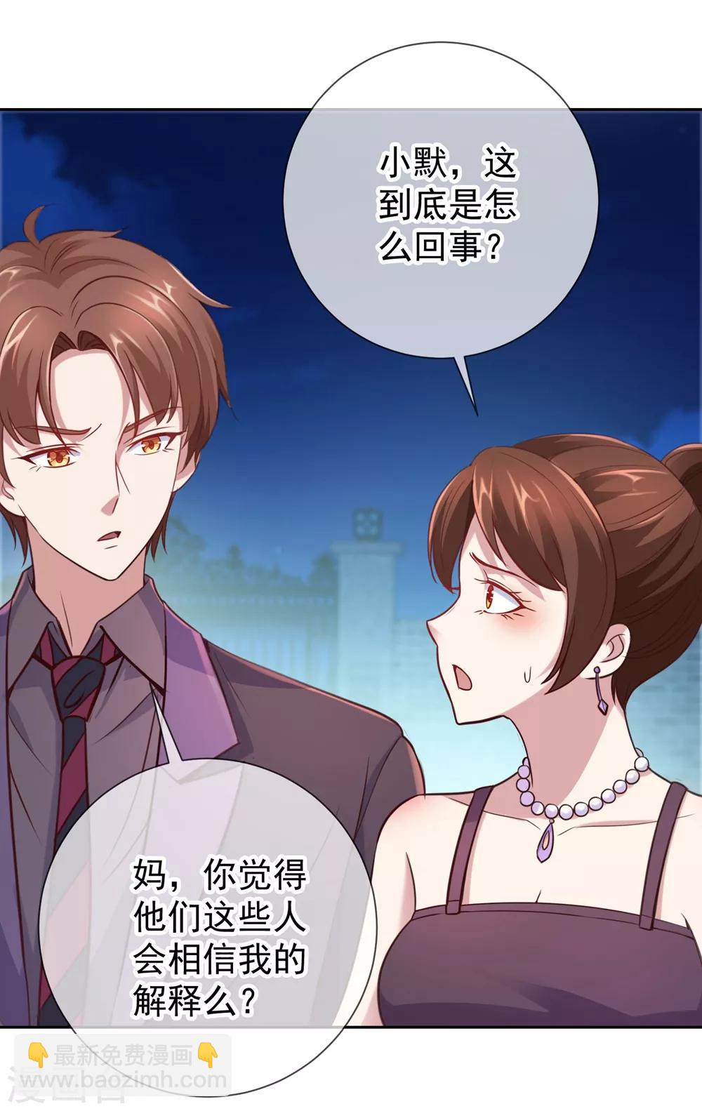 第6话 真相-第7话