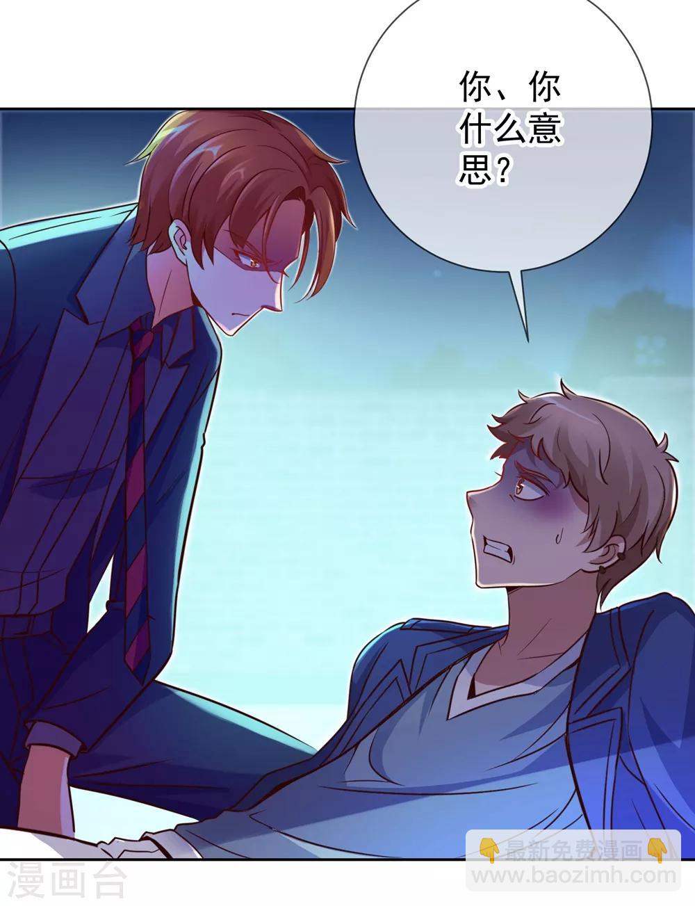 第6话 真相-第7话