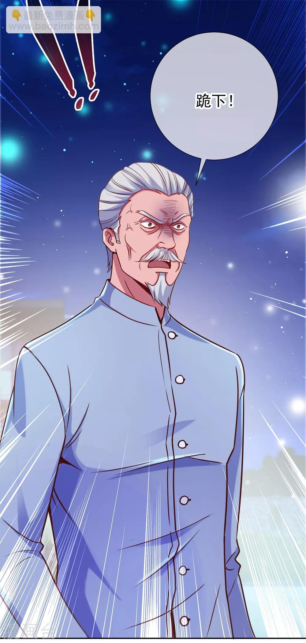 第6话 真相-第7话