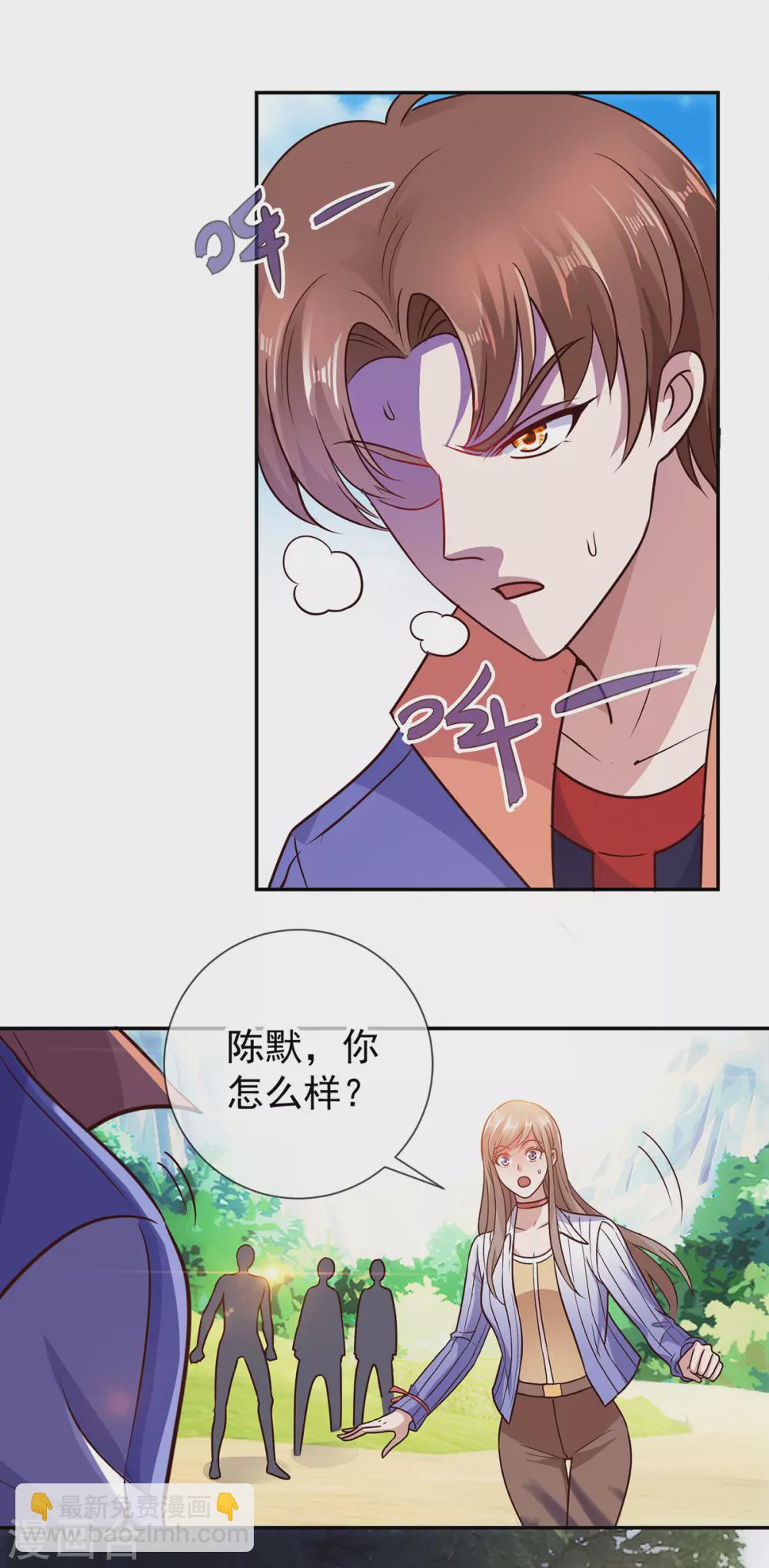 第52话 闭关-第53话