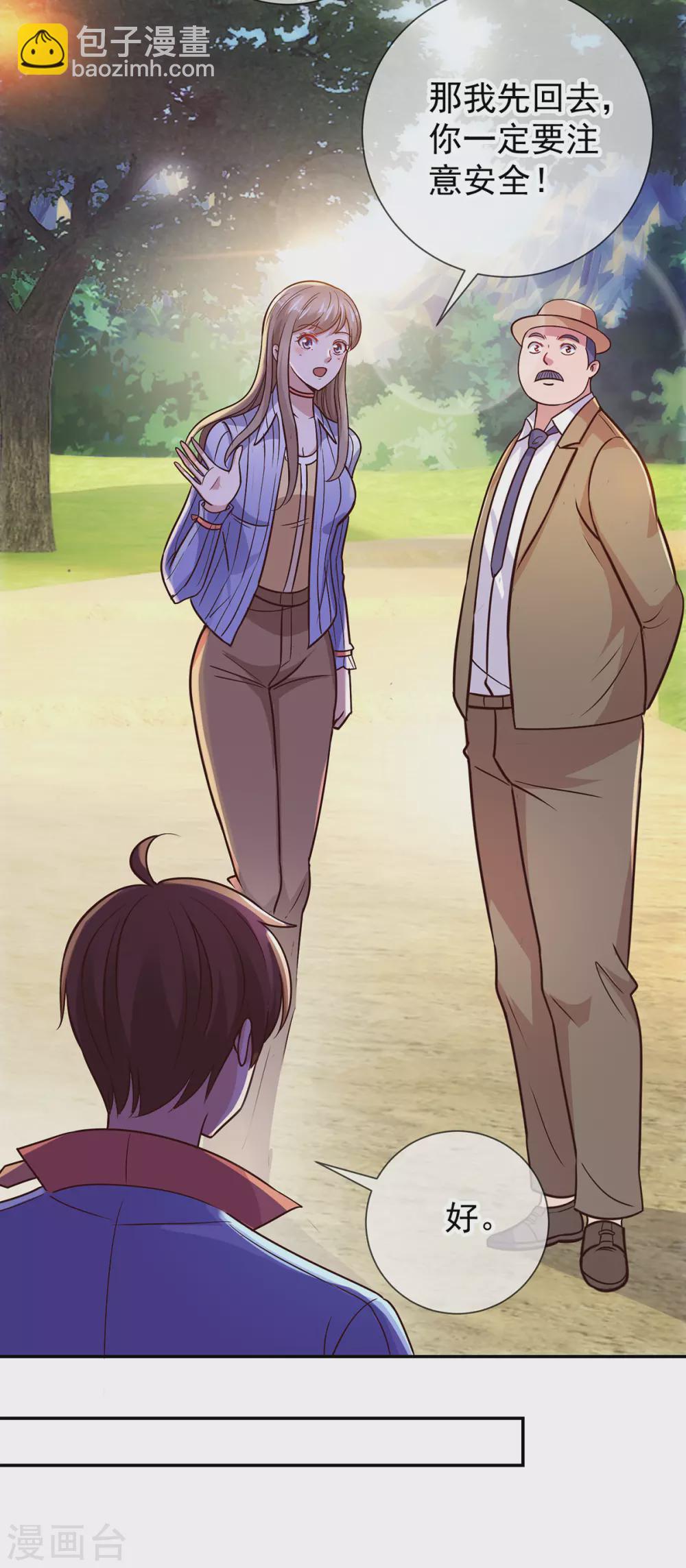 第52话 闭关-第53话