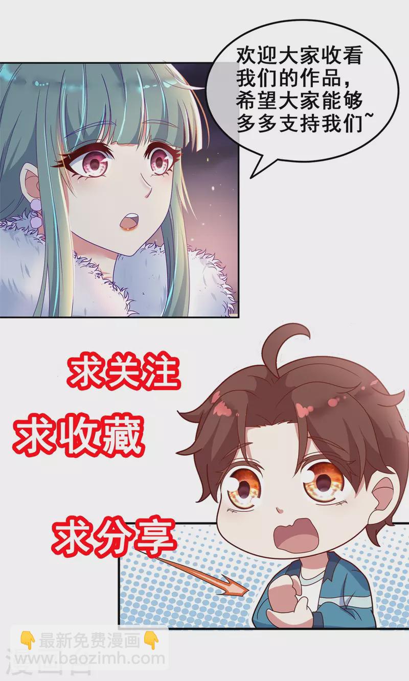 第56话 收获-第57话