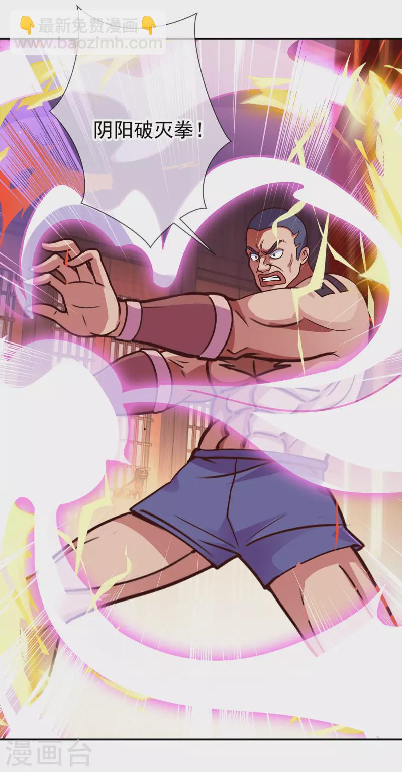 第56话 收获-第57话