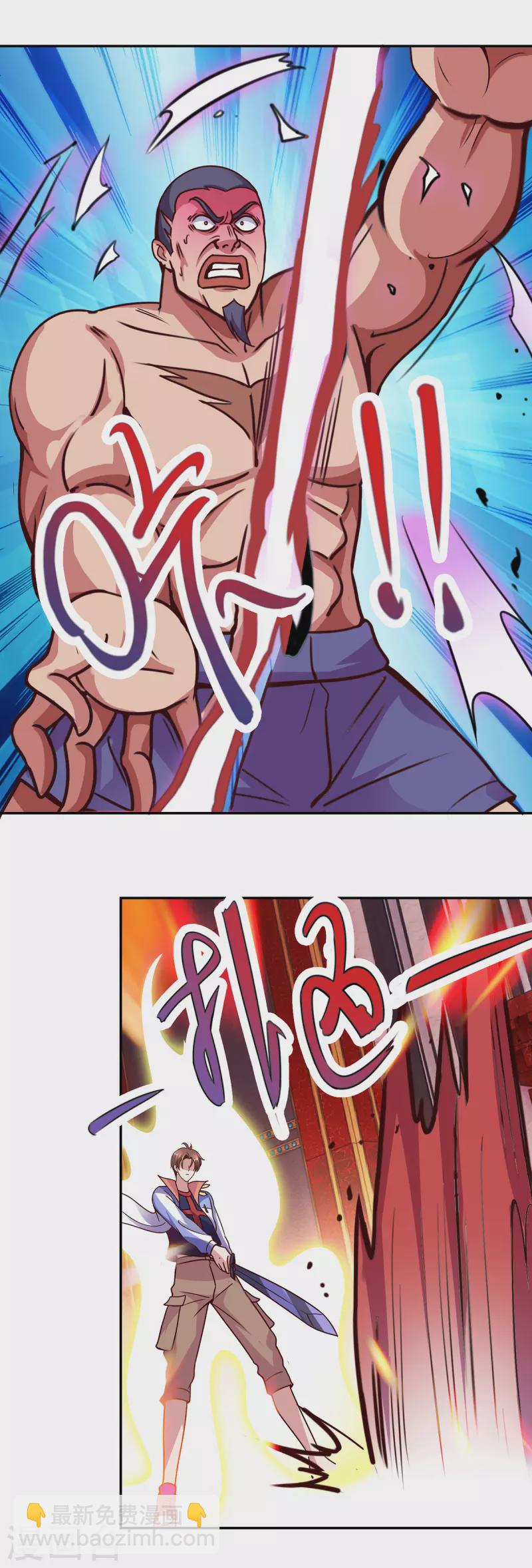 第56话 收获-第57话