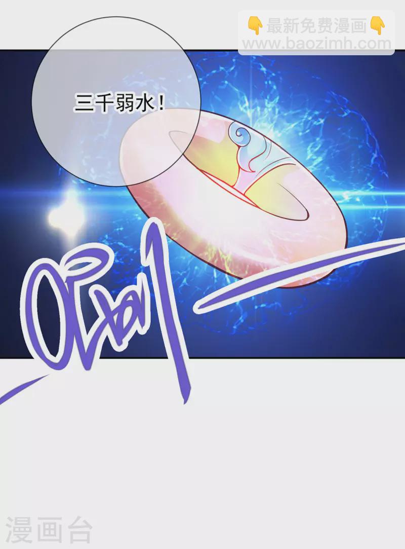 第58话 温晴-第59话