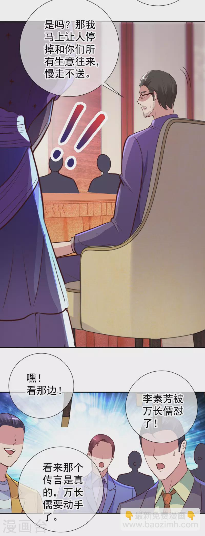 第60话 端倪-第61话