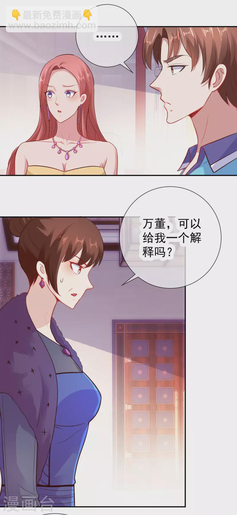 第60话 端倪-第61话