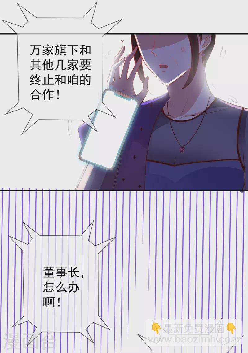 第60话 端倪-第61话