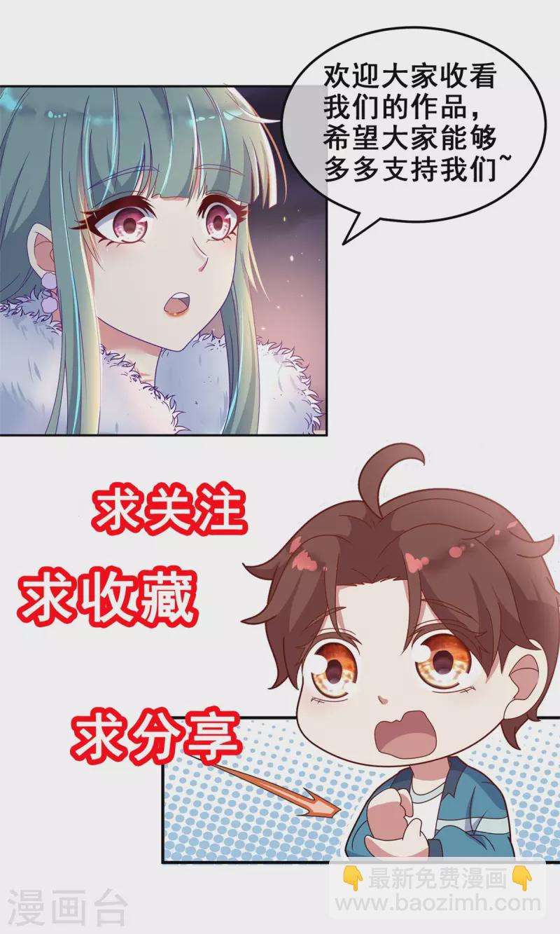 第60话 端倪-第61话