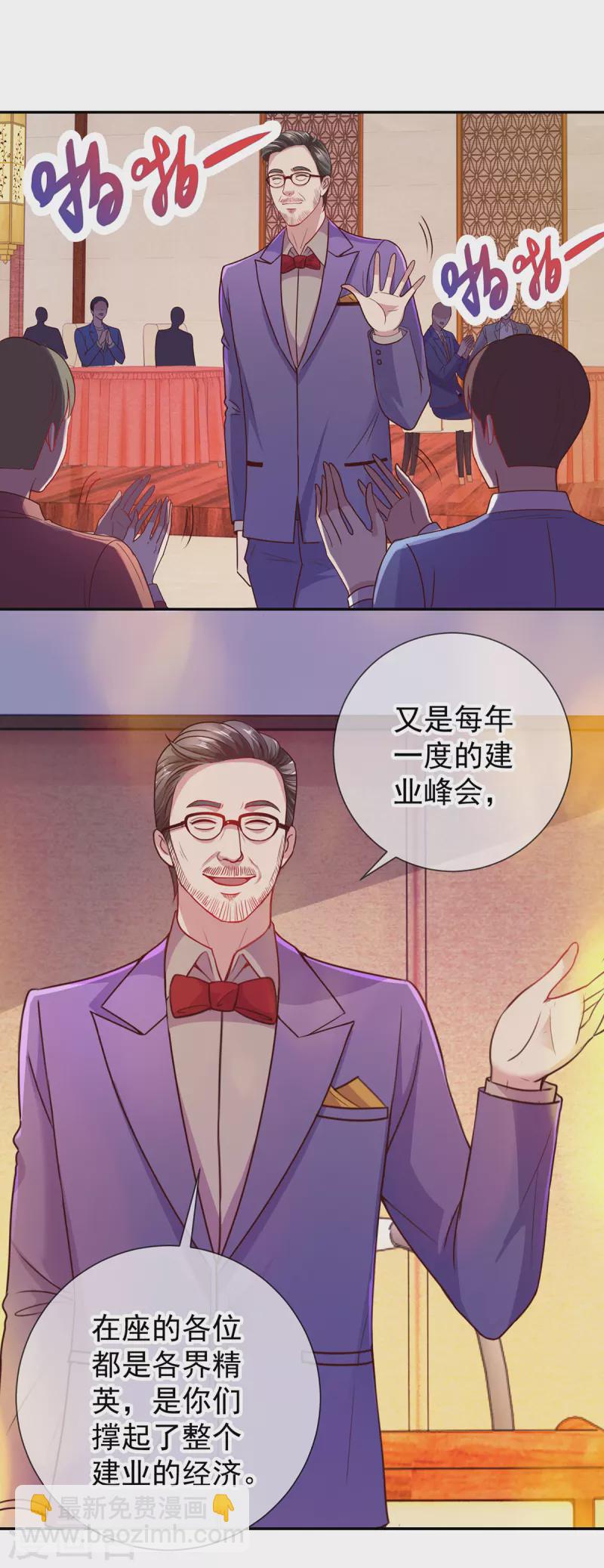 第60话 端倪-第61话