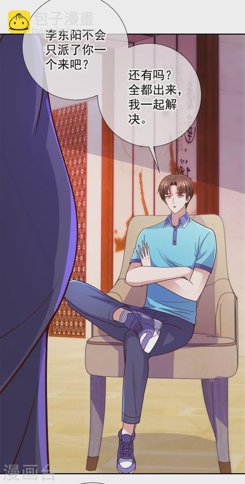 第62话 对拳-第63话