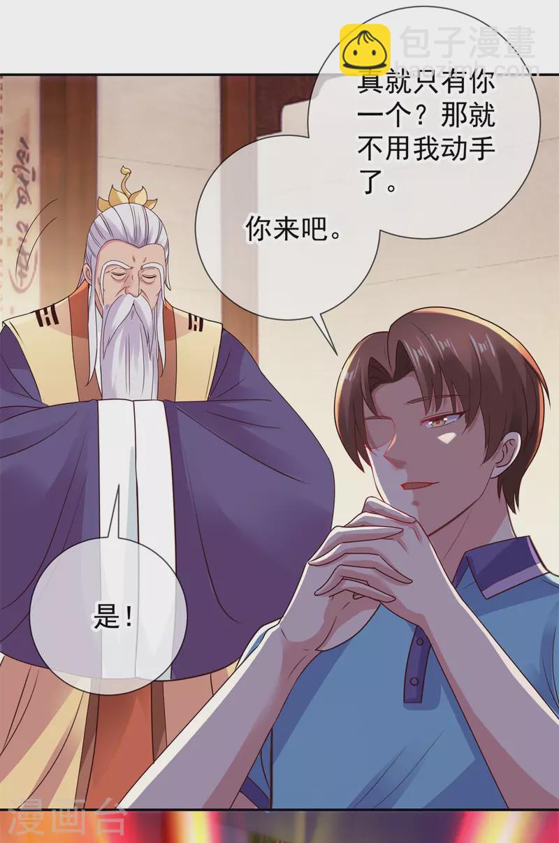 第62话 对拳-第63话