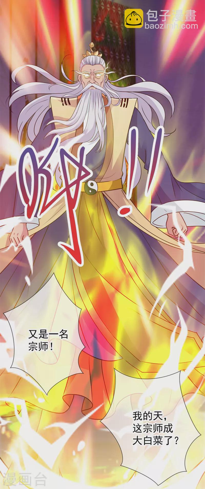 第62话 对拳-第63话