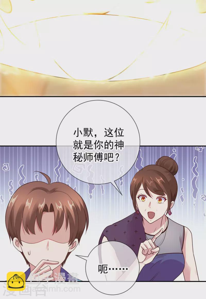 第62话 对拳-第63话