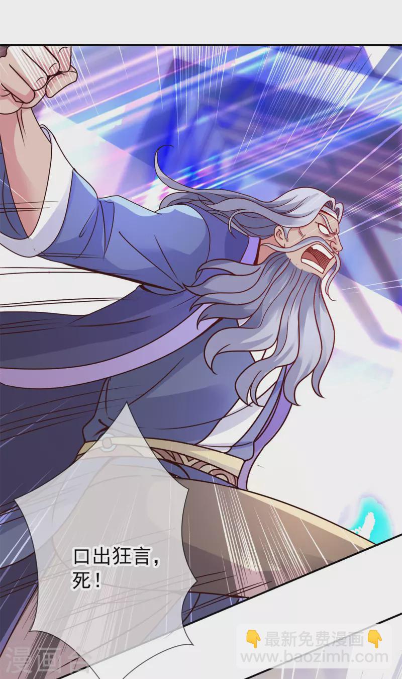 第62话 对拳-第63话