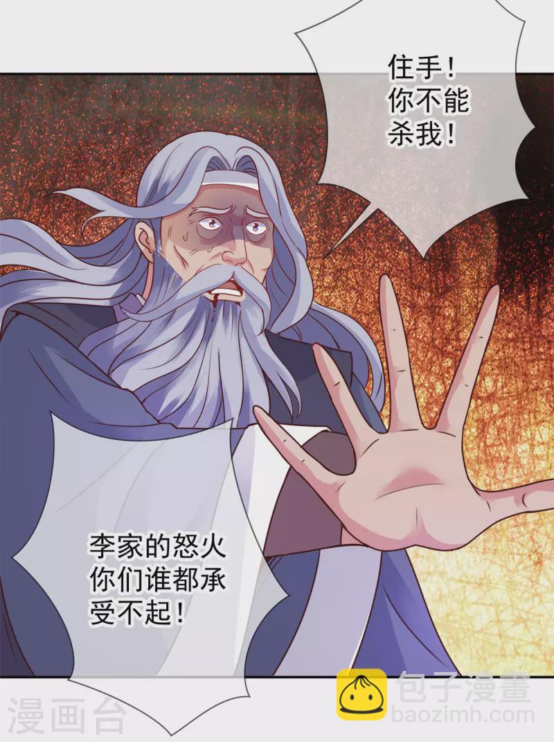 第62话 对拳-第63话