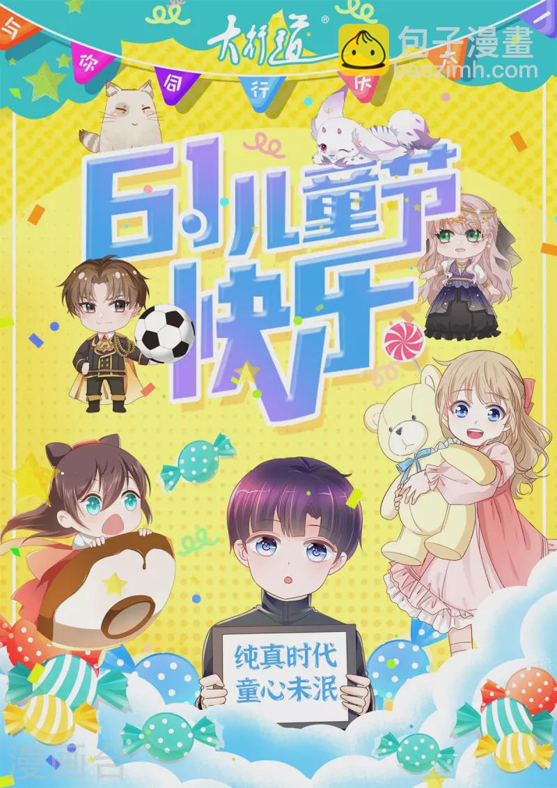 第62话 对拳-第63话