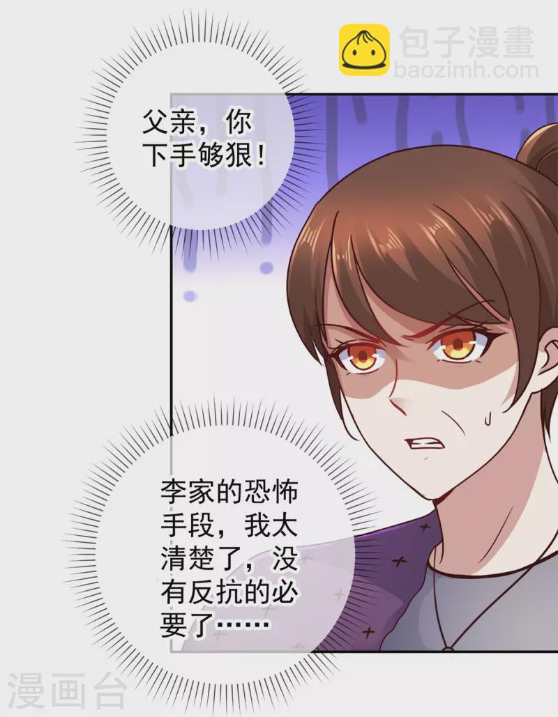 第62话 对拳-第63话