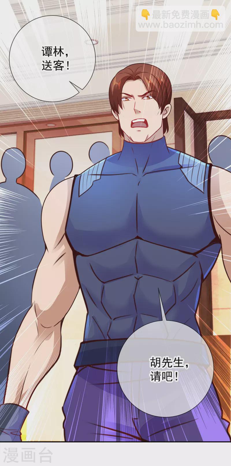 第66话 拜年-第67话