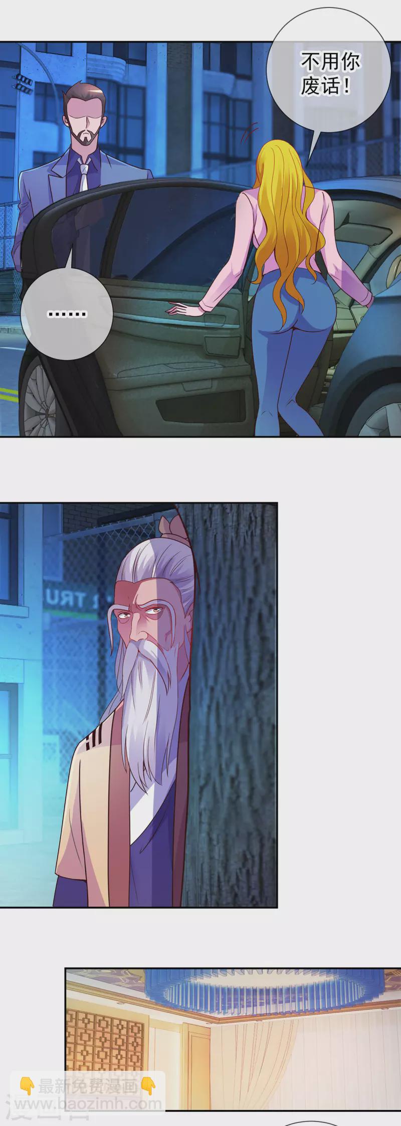 第66话 拜年-第67话