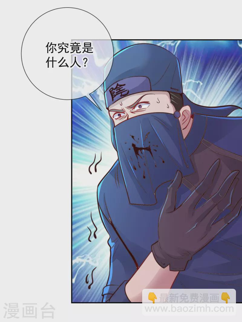 第70话 破阵-第71话