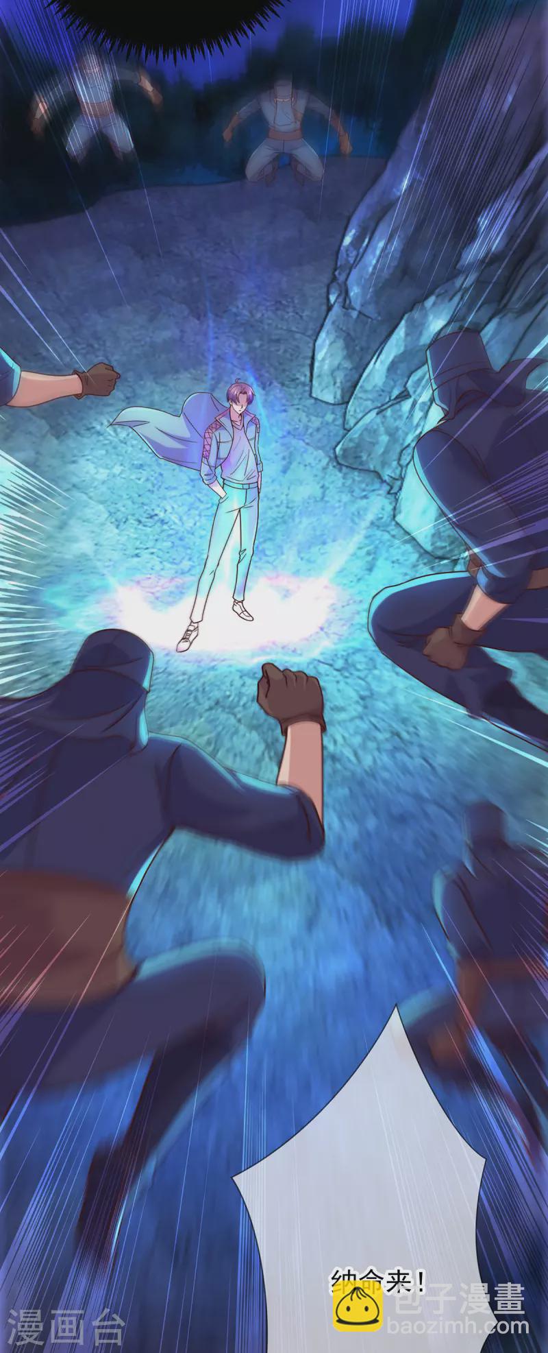 第70话 破阵-第71话