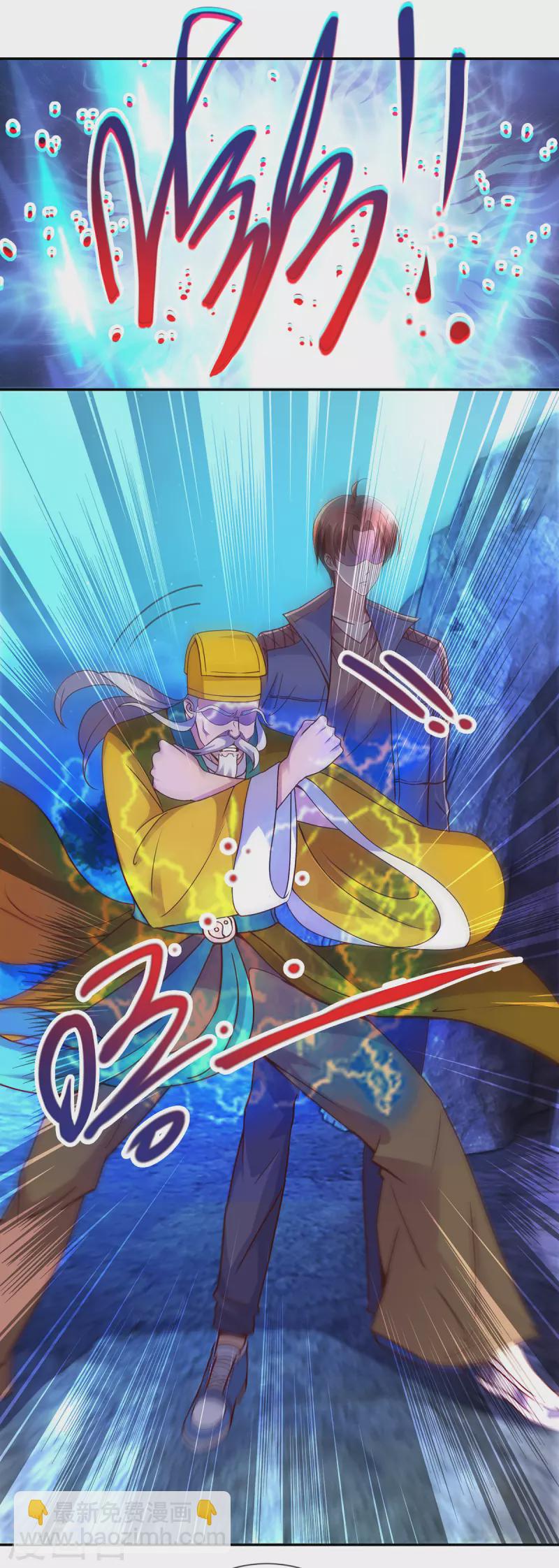 第70话 破阵-第71话