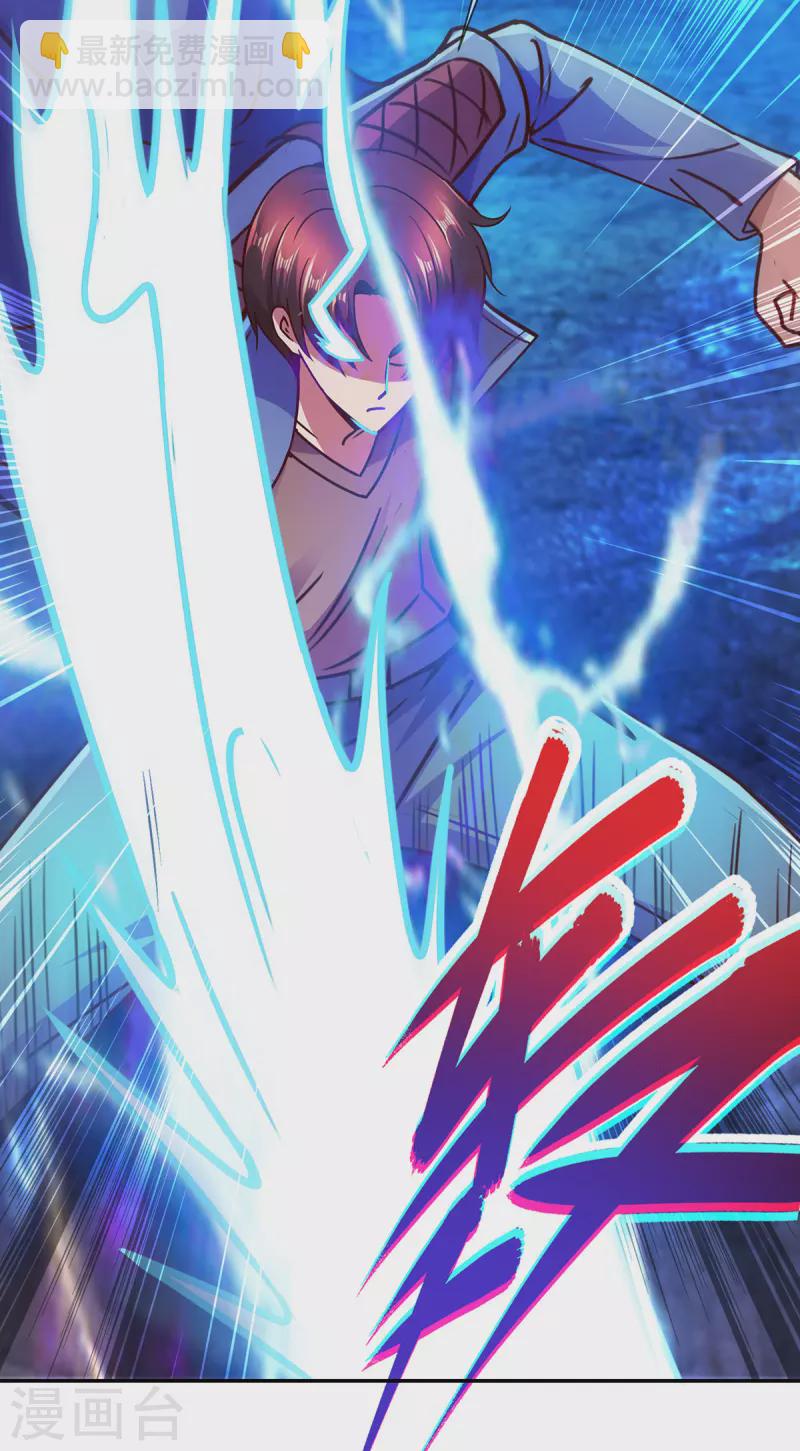 第70话 破阵-第71话