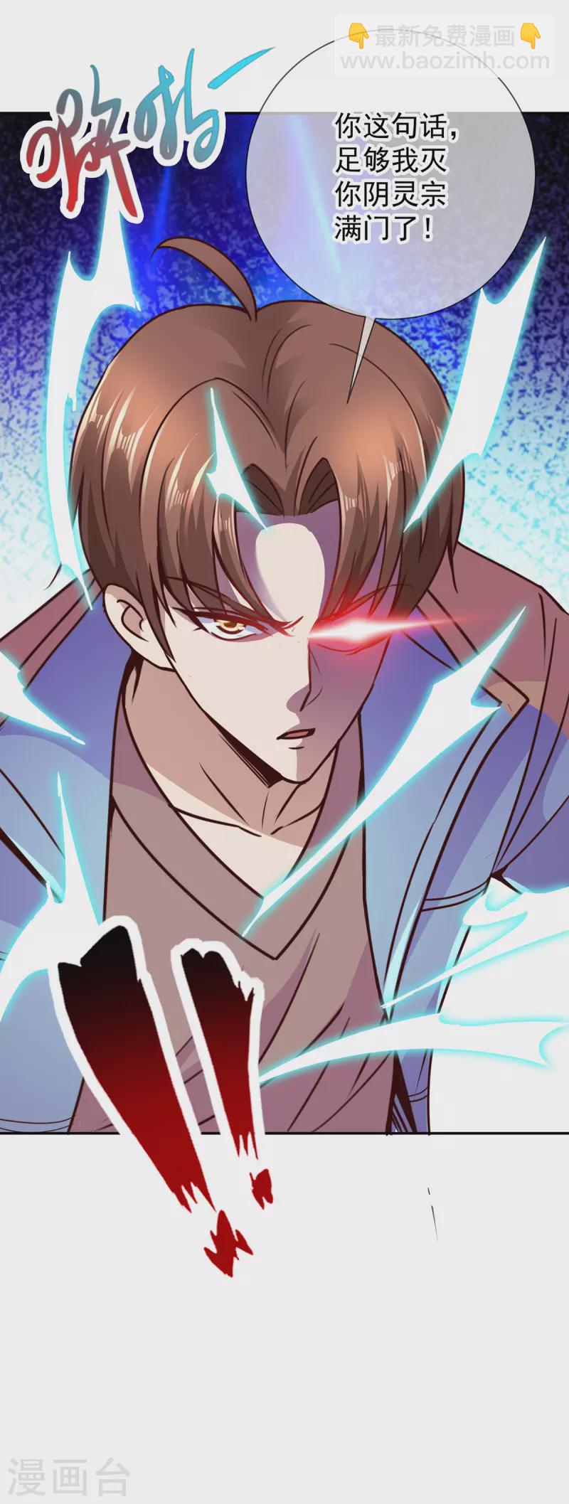 第70话 破阵-第71话