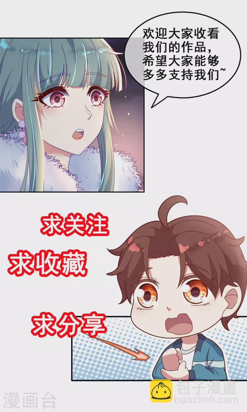 第70话 破阵-第71话