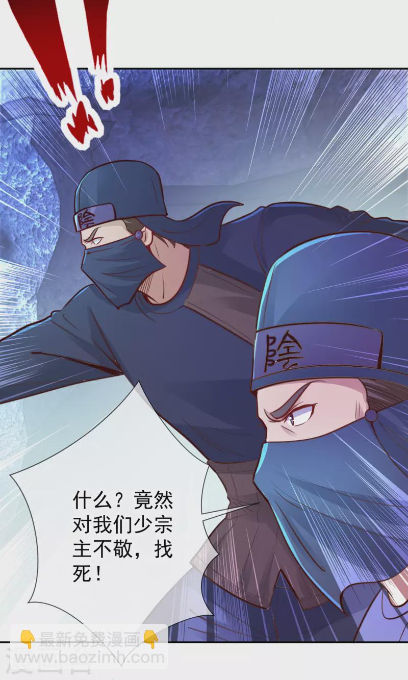 第70话 破阵-第71话