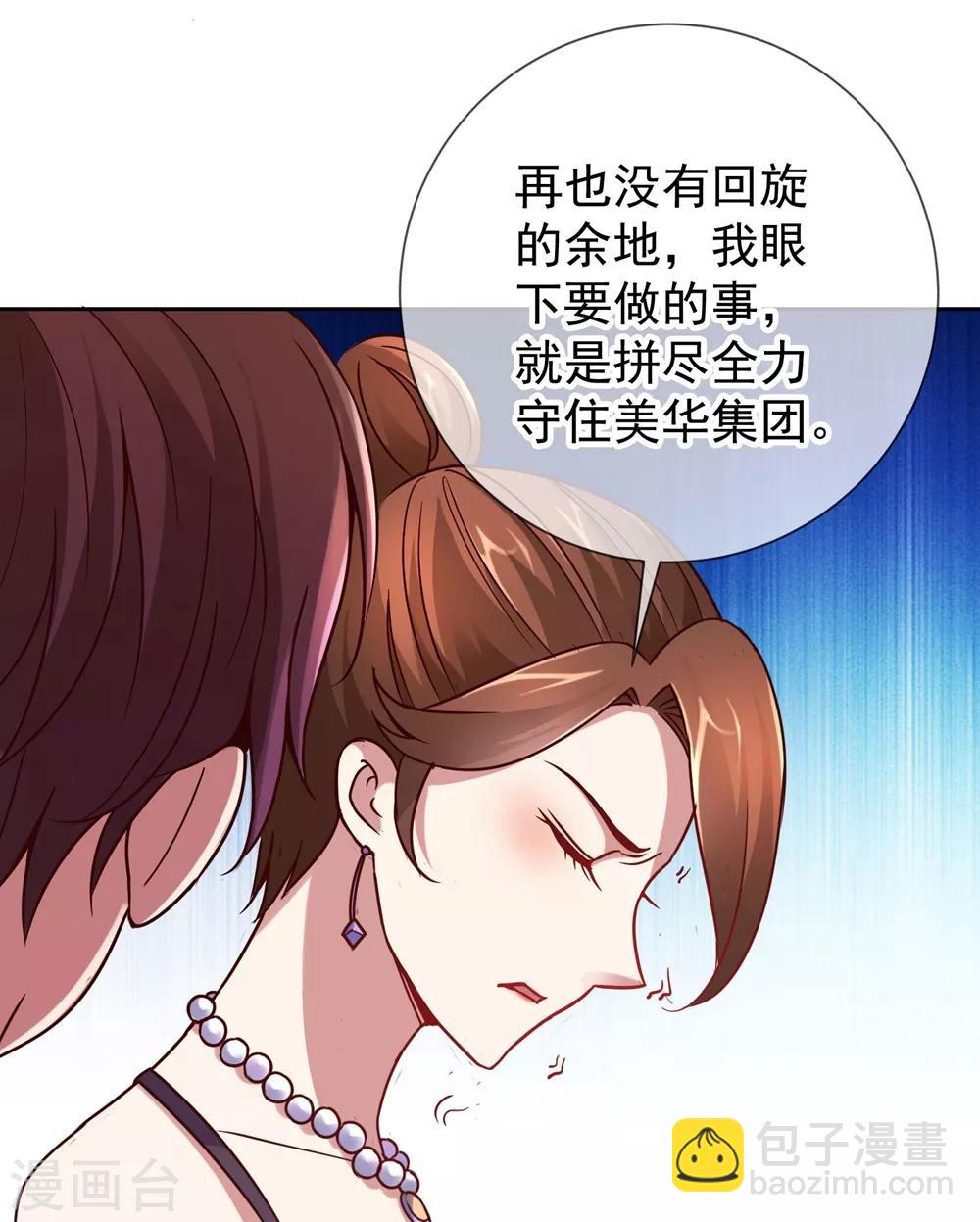 第8话 契机-第9话