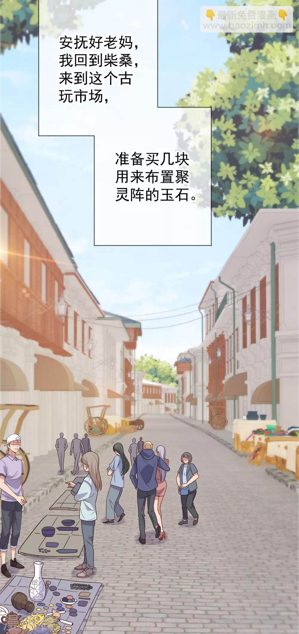 第8话 契机-第9话