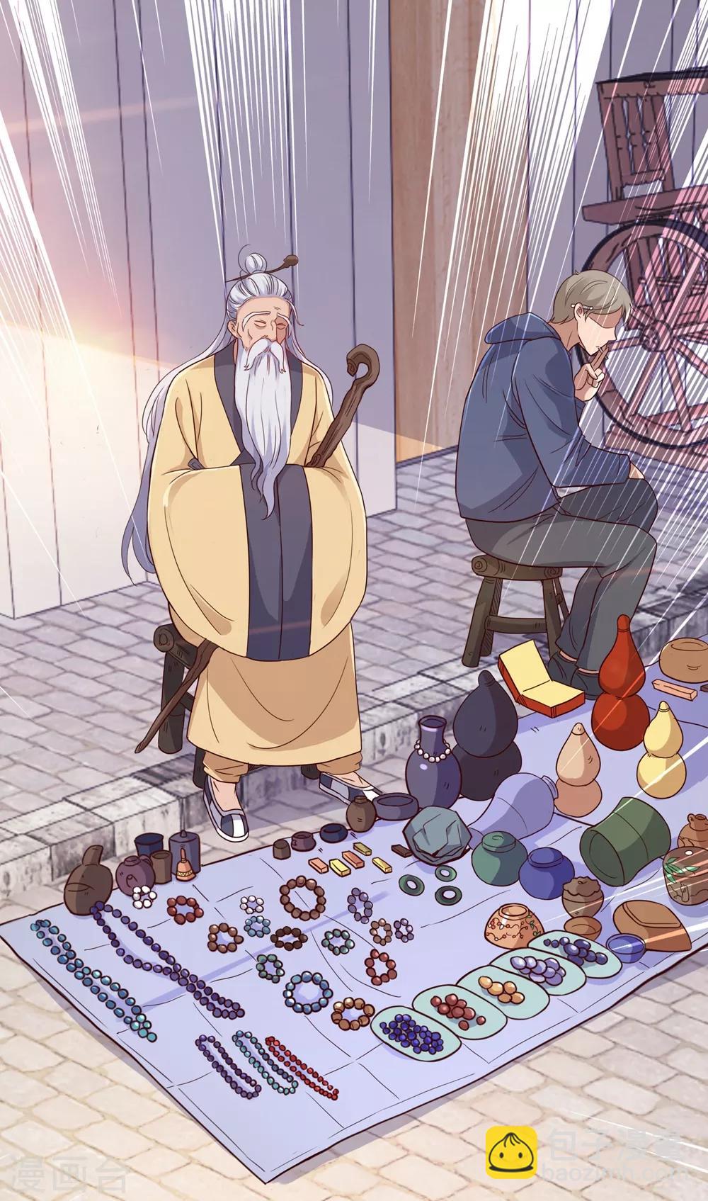 第8话 契机-第9话