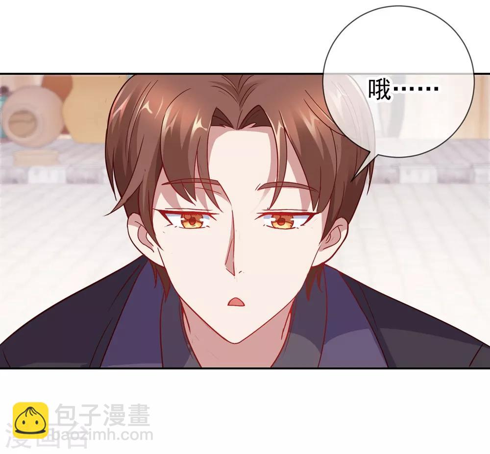 第8话 契机-第9话