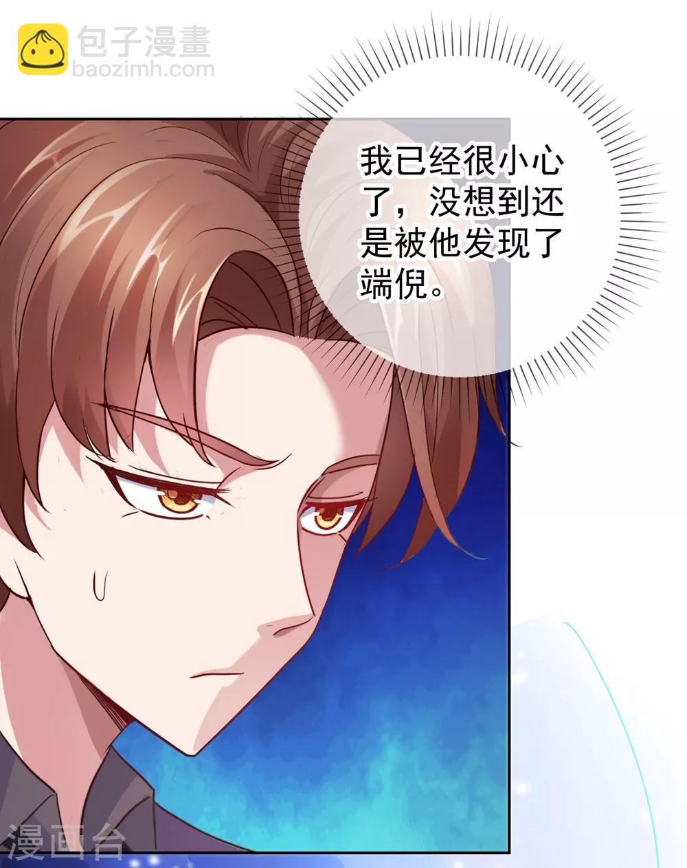 第8话 契机-第9话