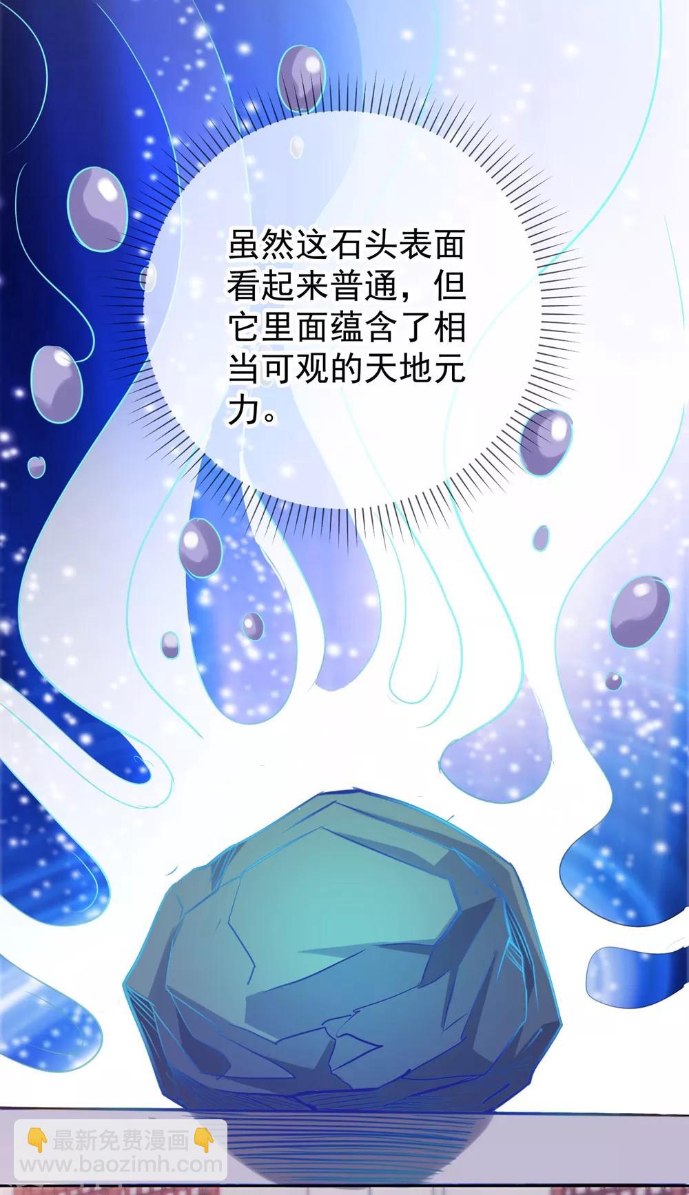 第8话 契机-第9话