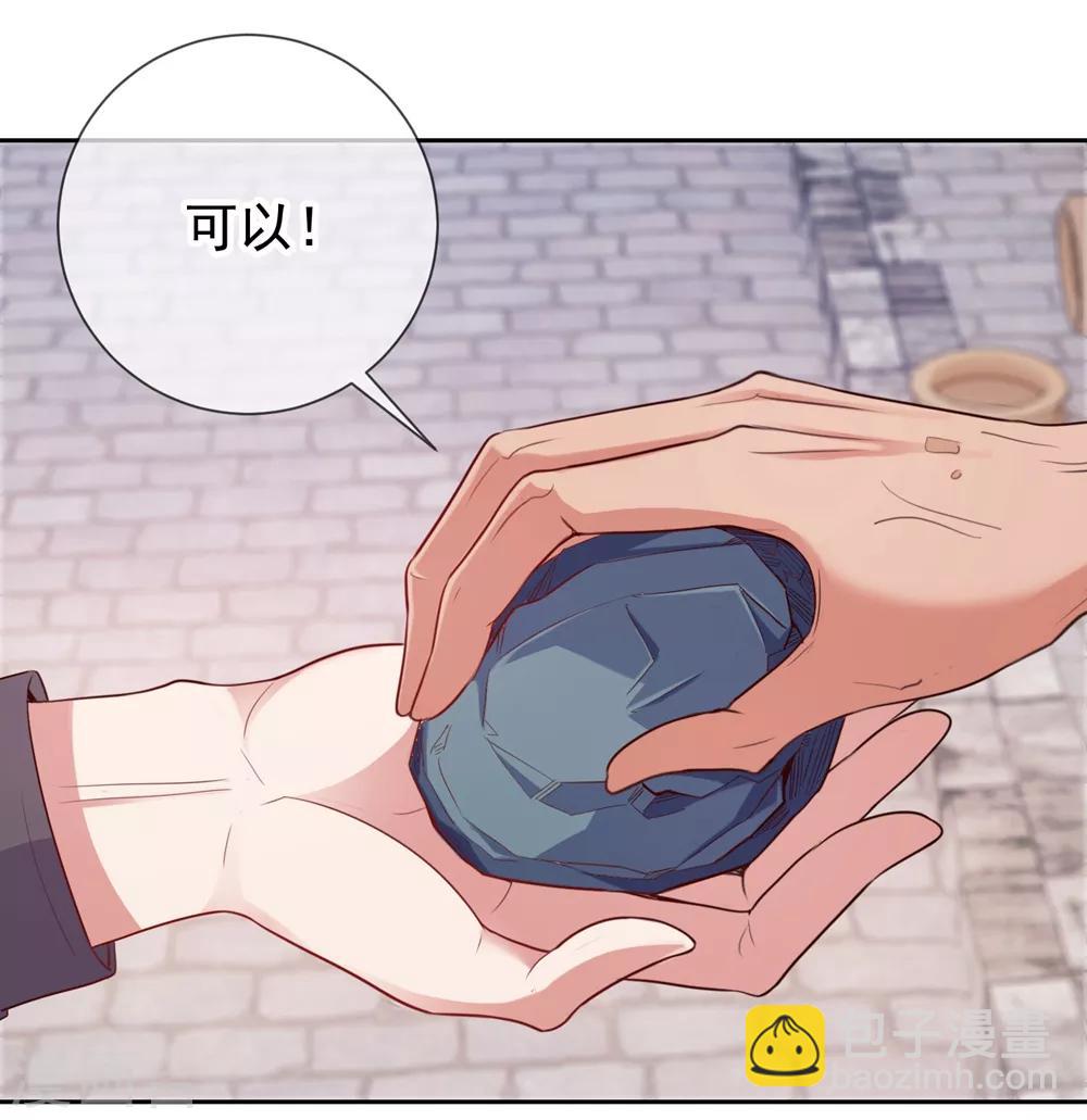 第8话 契机-第9话